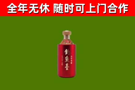 惠州烟酒回收钓鱼台.jpg