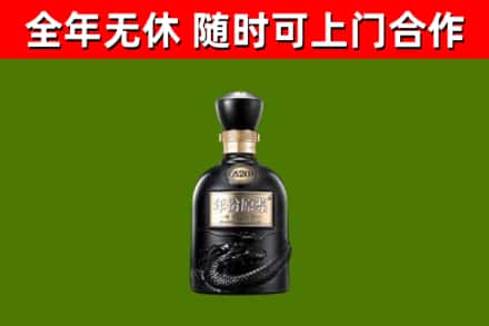 惠州烟酒回收古20酒.jpg