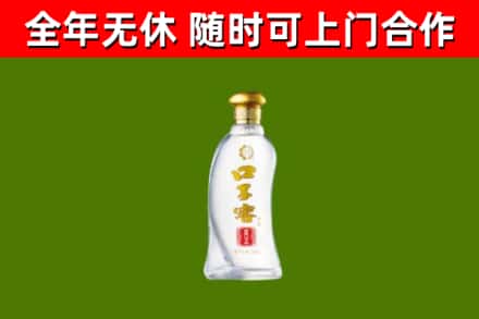 惠州烟酒回收口子窖.jpg
