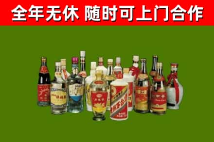 惠州烟酒回收老白酒.jpg
