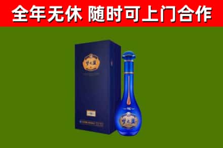 惠州烟酒回收老梦之蓝酒.jpg