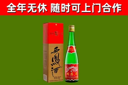 惠州烟酒回收西凤酒绿瓶.jpg