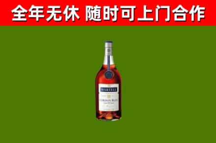 惠州烟酒回收马爹利蓝带洋酒.jpg