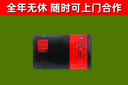 惠州烟酒回收阿胶.jpg