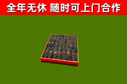 惠州烟酒回收海参.jpg
